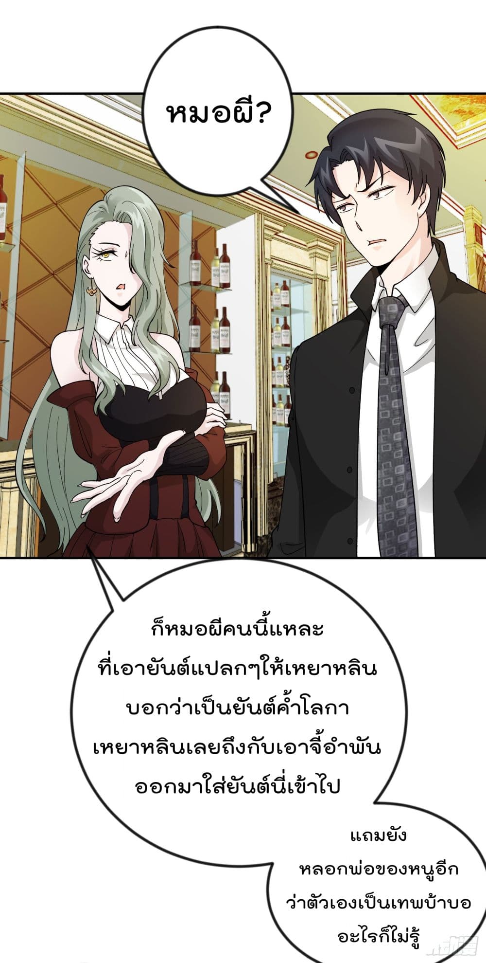 อ่านมังงะ การ์ตูน